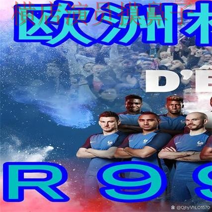 世界杯买球网站真实体验直播怎么看？精选给你答案（世界杯赛事中心）