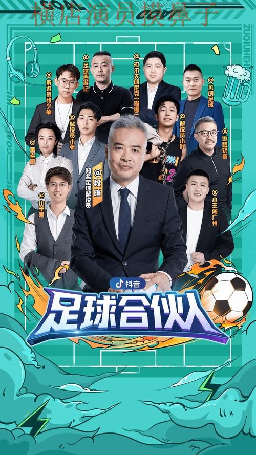 世界杯高清直播期间热门世界杯投注平台推荐盘点与直播入口分析