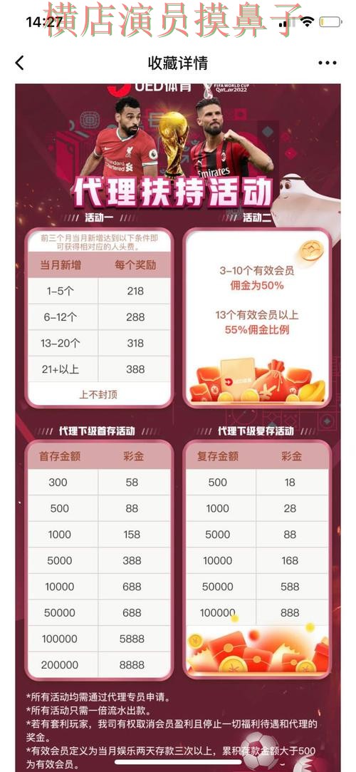 世界杯官方信息来临，世界杯投注网站大全安全入口+直播与平台选择精选