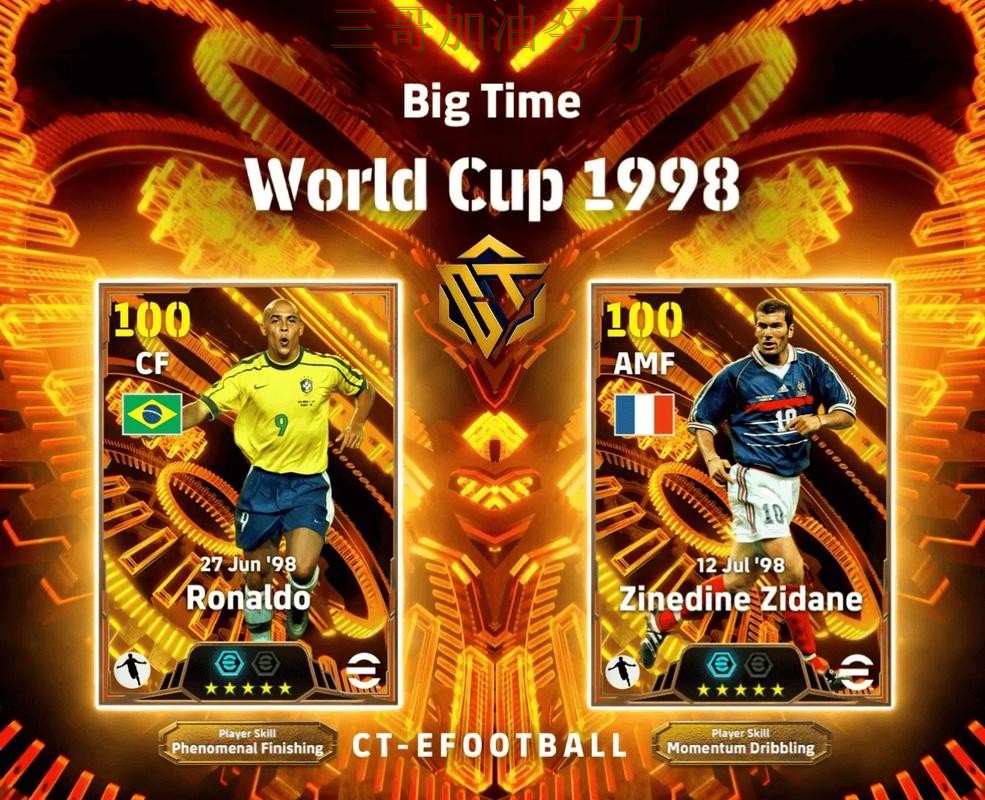 世界杯买球网站精选：聚焦数据分析与赛事直播体验 - FIFA World Cup 2026