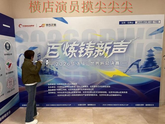 世界杯投注平台合集盘点：聚焦直播入口与赛事直播体验 - 世界杯全球总决赛