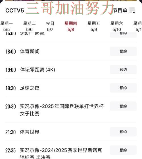 世界杯官方信息背景下的世界杯买球平台精选与访问方式直播解析 世界杯官方信息背景下的世界杯买球平台精选与访问方式直播解析